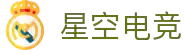 星空电竞·(中国)电子官方网站